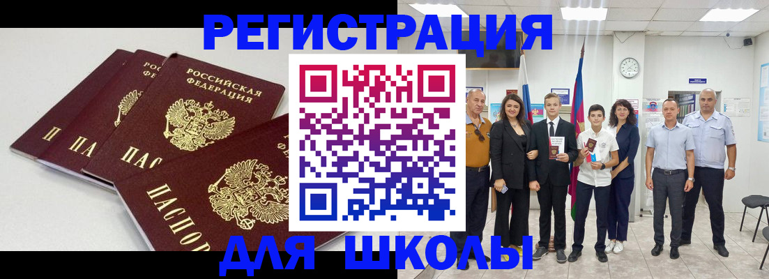 регистрация для дет. сада в Острове